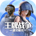 王牌戰(zhàn)爭(zhēng)文明重啟 v10.0正式版