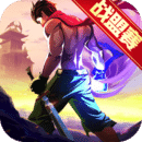 一刀傳世 安卓正式版 v101.1.3