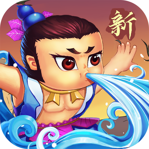 新葫蘆兄弟正版安卓應(yīng)用 v1.10.4