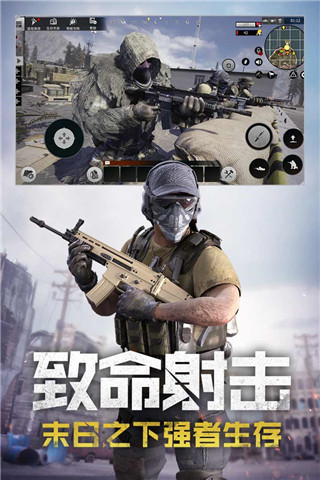 王牌戰(zhàn)爭(zhēng)開掛版