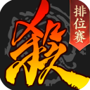 三國(guó)殺移動(dòng)版 安卓版V4.1.5（含兌換碼）