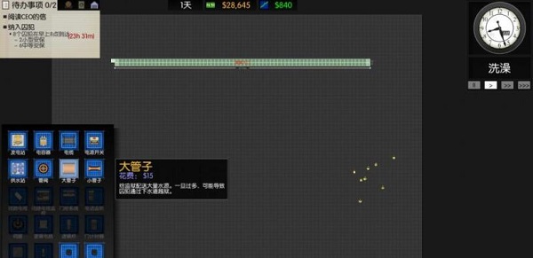 監(jiān)獄建筑師中文破解版
