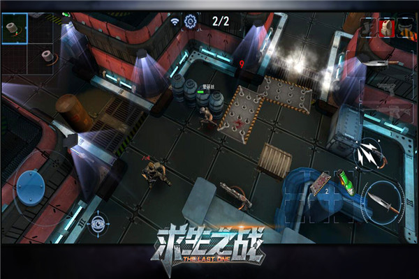 求生之戰(zhàn)最新內(nèi)購破解版