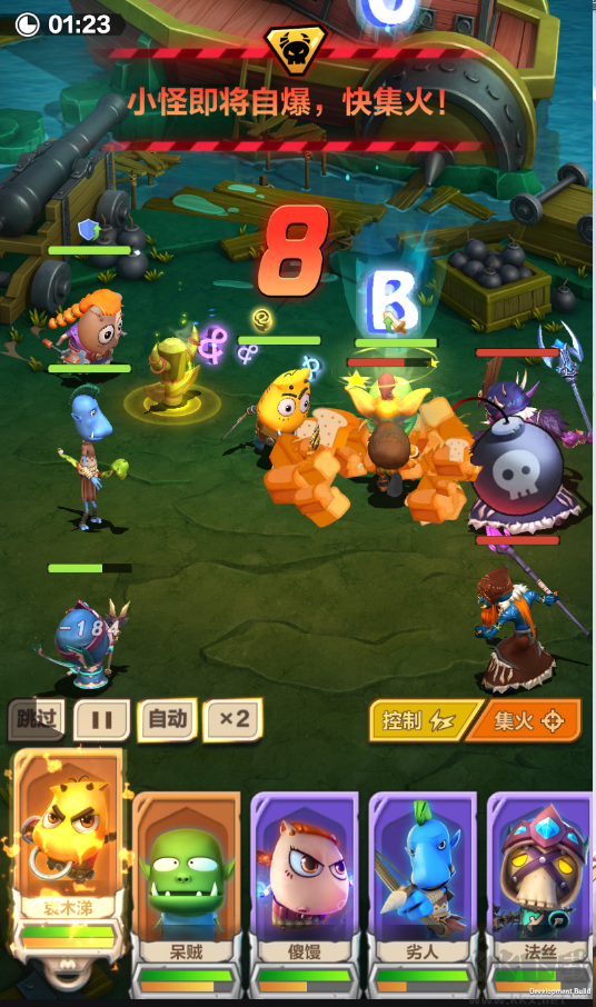 小小蟻國無限資源內(nèi)購破解版