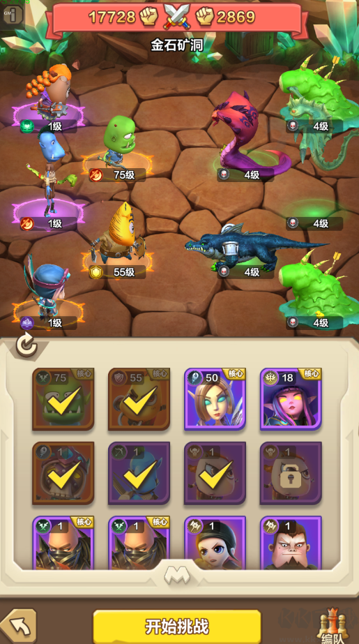 小小蟻國無限資源內(nèi)購破解版