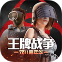 王牌戰(zhàn)爭(zhēng)文明重啟 v10.3 安卓最新版