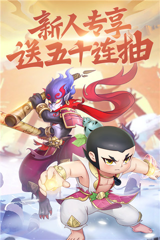 新葫蘆兄弟下載安裝