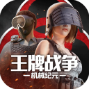 王牌戰(zhàn)爭 安卓九游版 10.7 版本