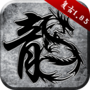 《貪玩原始傳奇官方版 v1.7.308》