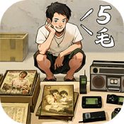 時光雜貨店游戲 版本 1.0.1