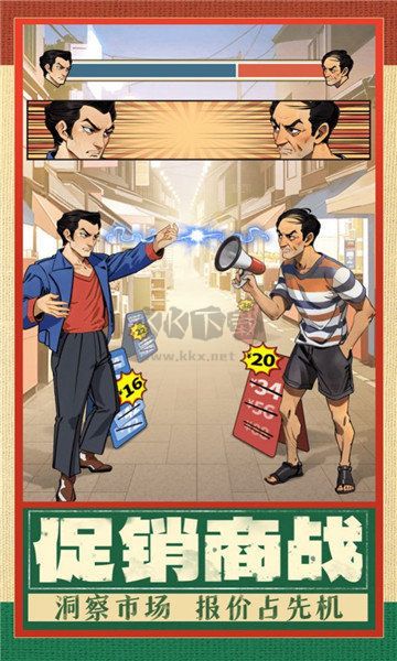 時光雜貨店手游