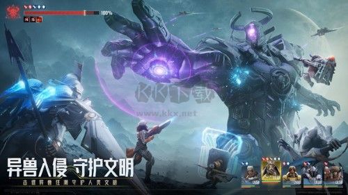星際52區(qū)2024最新版手游
