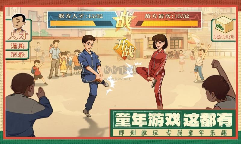 時光雜貨店手游