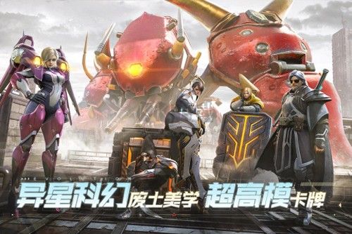 星際52區(qū)官方正版