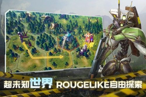 星際52區(qū)官方正版