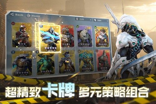星際52區(qū)官方正版