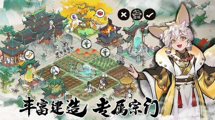 最強祖師手游