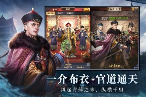 極品芝麻官手機(jī)官方最新版