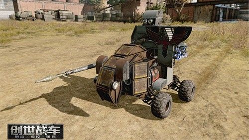 創(chuàng)世戰(zhàn)車國際服