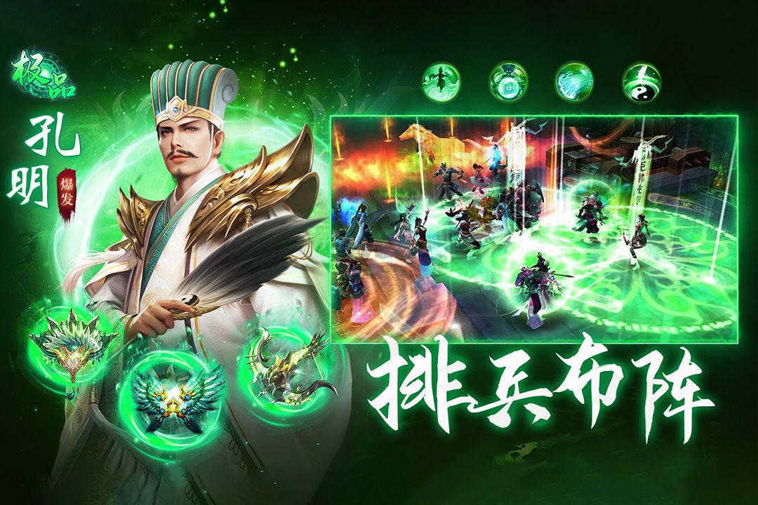 城池攻堅戰(zhàn)