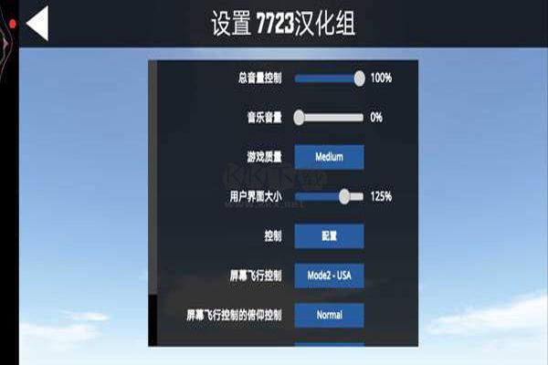 簡單飛機(jī)中文版