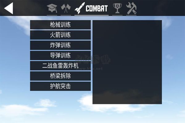 簡單飛機(jī)中文版