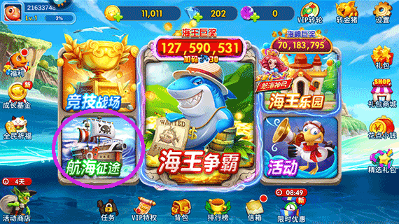 game728舊版本官方黃金版