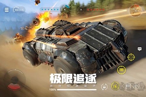 創(chuàng)世戰(zhàn)車單機版