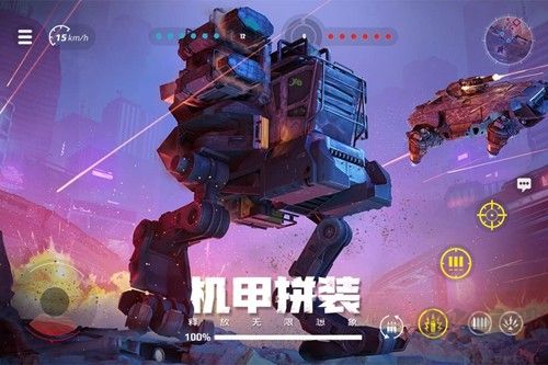創(chuàng)世戰(zhàn)車單機版