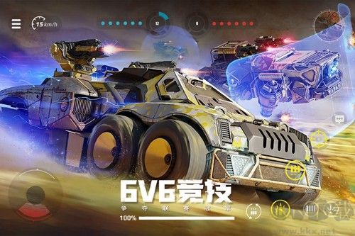 創(chuàng)世戰(zhàn)車單機版