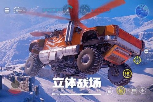 創(chuàng)世戰(zhàn)車單機版