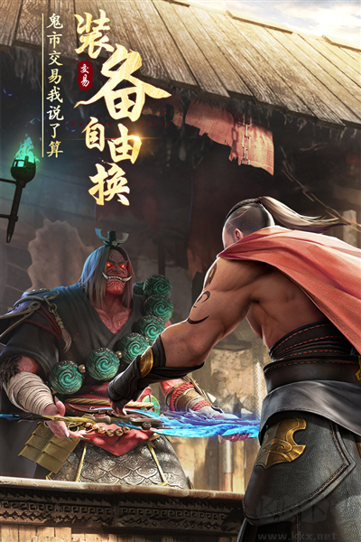 絕世仙王官方版