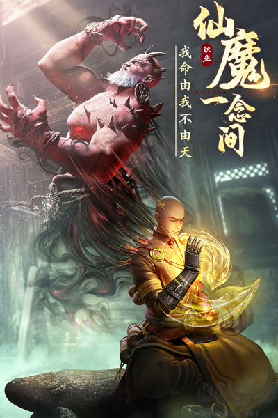 絕世仙王官方版