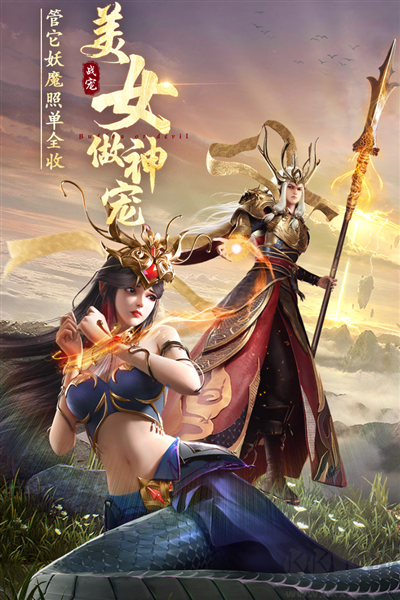 絕世仙王官方版