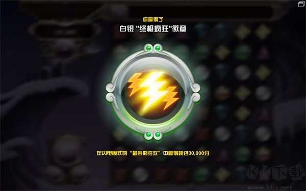 Game728最新綠色版 V3.3發(fā)布