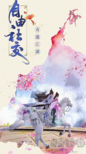 仙俠道公測(cè)版