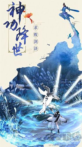 仙俠道公測(cè)版