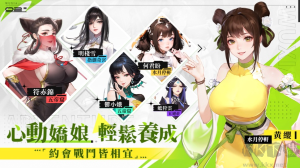 江湖如此多嬌國(guó)際服