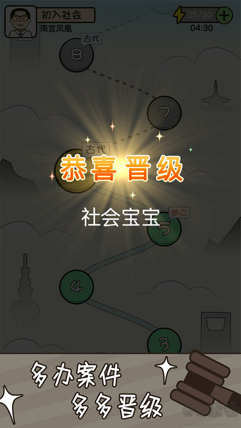 法外無狂徒正版
