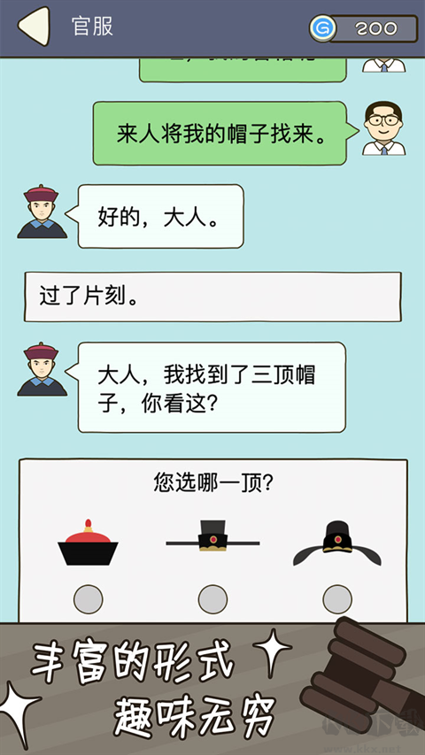 法外無狂徒正版