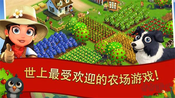 開心農(nóng)場(chǎng)2鄉(xiāng)村度假