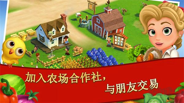 開心農(nóng)場(chǎng)2鄉(xiāng)村度假