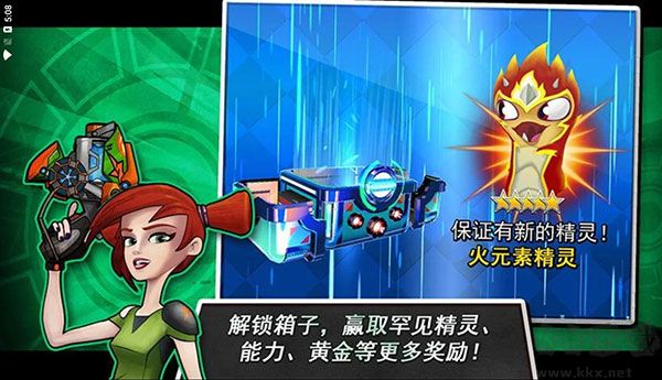 斯拉格精靈一決雌雄2