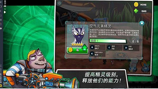 斯拉格精靈一決雌雄2