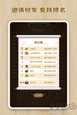 邏輯箱子正版