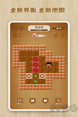 邏輯箱子正版