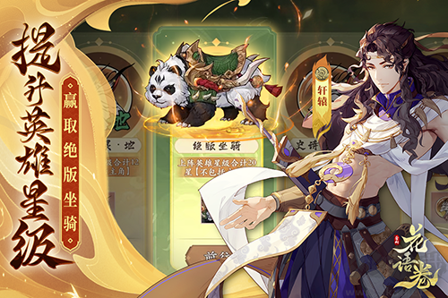 花語卷官服