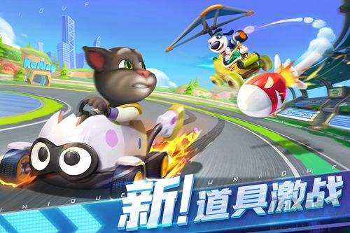 湯姆貓飛車（包含兌換碼）