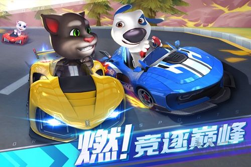 湯姆貓飛車（包含兌換碼）
