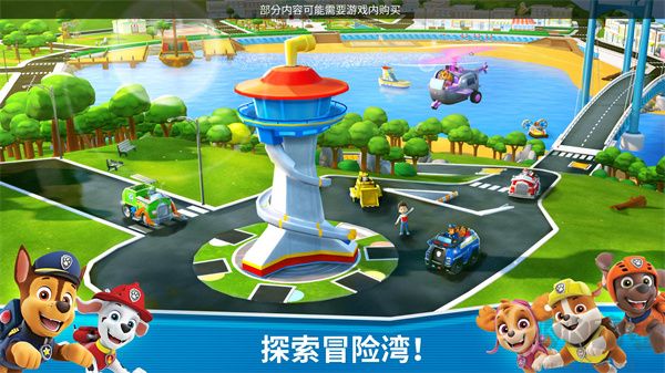 汪汪隊救援世界2024